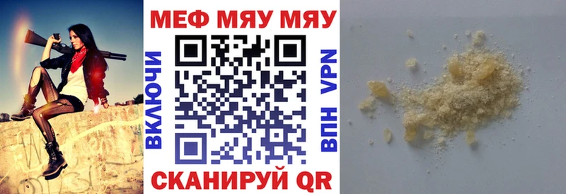Где купить наркоту Медногорск Гашиш KRAKEN tor NBOMe МЕФ A-PVP COCAIN