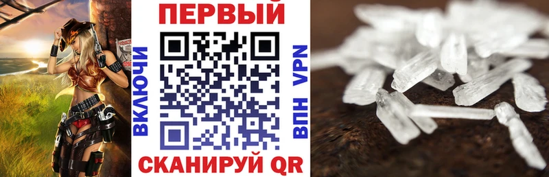 Amphetamine 97% Медногорск