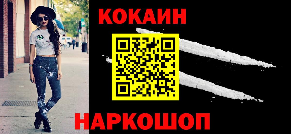 ЭКСТАЗИ  A PVP СОЛЬ кристаллы  МЕТ  ГАШИШ  Мефедрон   Марихуана  COCAIN  Каннабис  Гашиш  Медногорск  Амфетамин  