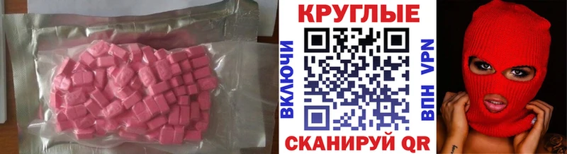 сколько стоит  кракен зеркало  Ecstasy DUBAI  Медногорск 