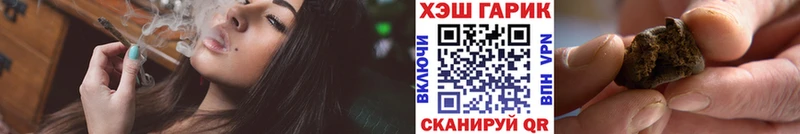 ГАШ индика сатива  Медногорск 
