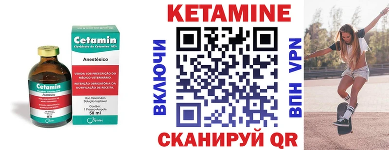 КЕТАМИН ketamine  Медногорск 