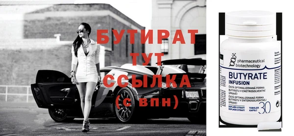 первитин Горно-Алтайск