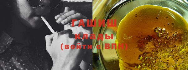 амфетамин Горняк