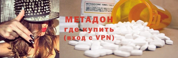 первитин Горно-Алтайск