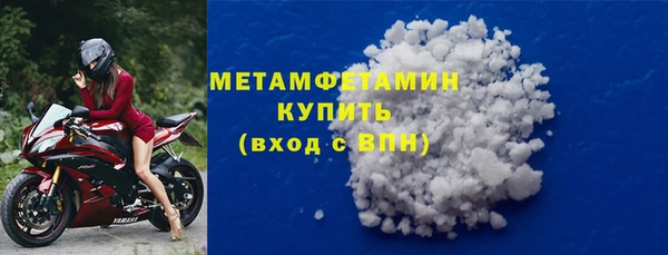 спиды Горнозаводск