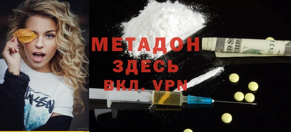 MESCALINE Гусь-Хрустальный