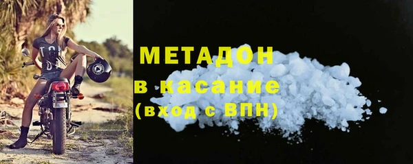 первитин Горно-Алтайск