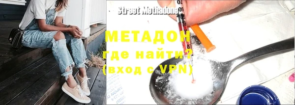 амфетамин Горняк