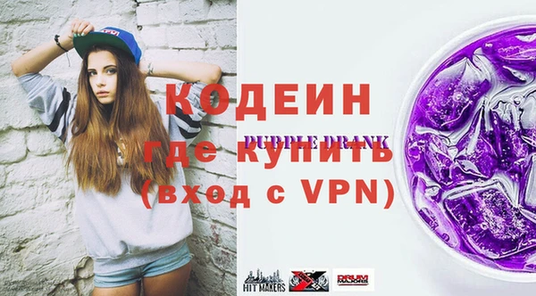 амфетамин Горняк