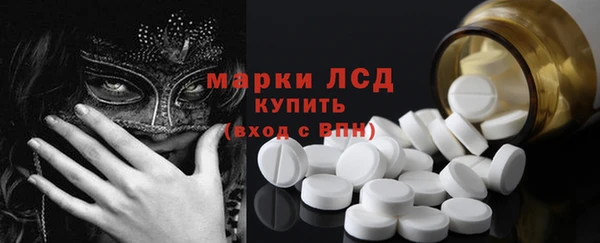 герыч Гусиноозёрск