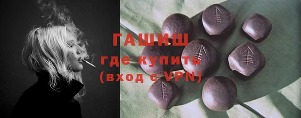 амфетамин Горняк