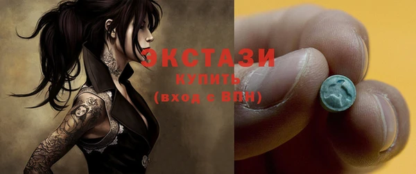 амфетамин Горняк