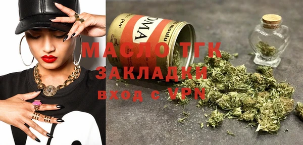 герыч Гусиноозёрск