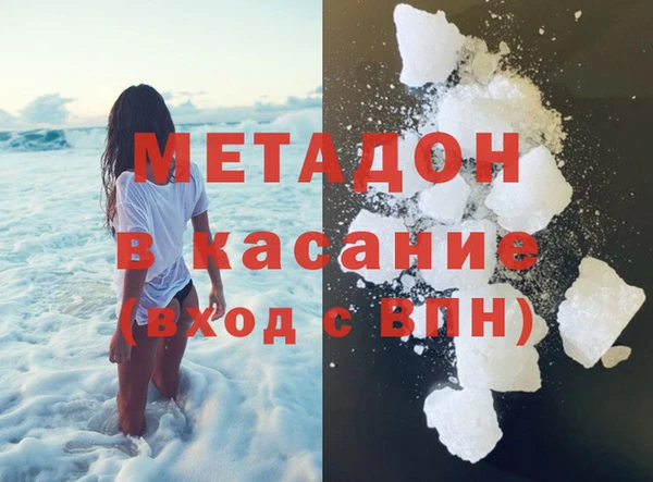 MESCALINE Гусь-Хрустальный