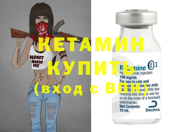 прущие грибы Усолье-Сибирское