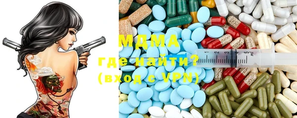 первитин Горно-Алтайск