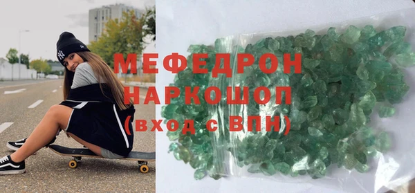 MESCALINE Гусь-Хрустальный
