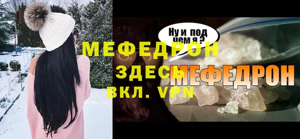 первитин Горно-Алтайск
