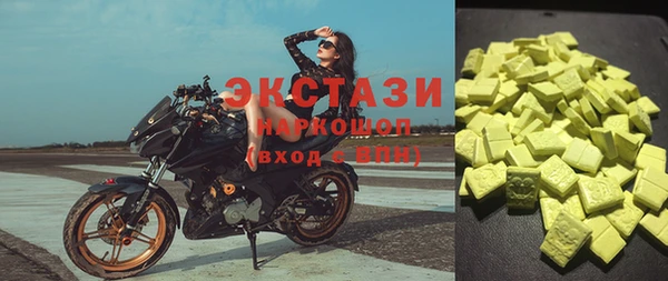 первитин Горно-Алтайск