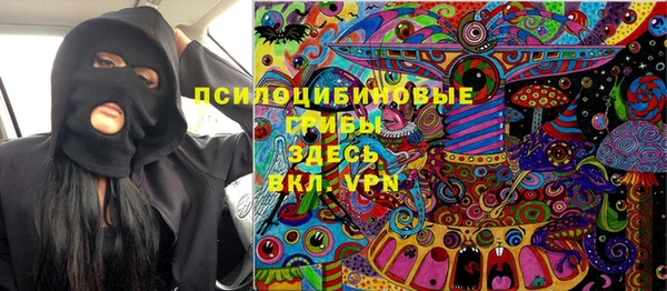 первитин Горно-Алтайск