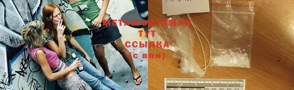 амфетамин Горняк