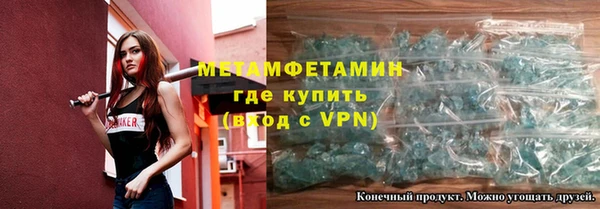 амфетамин Горняк