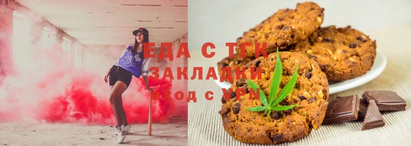 амфетамин Горняк