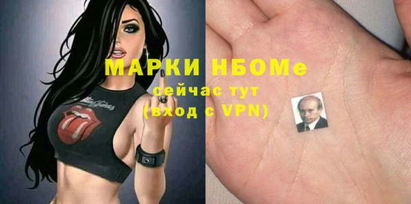первитин Горно-Алтайск