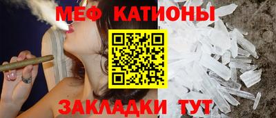 эйфоретик Абинск