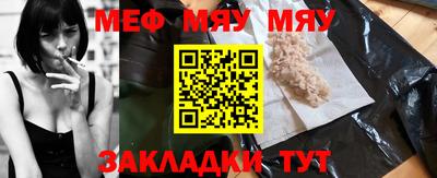 хмурый Гусиноозёрск