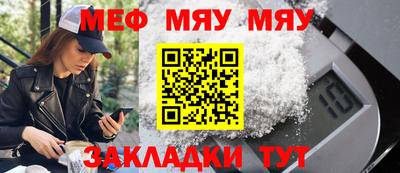 эйфоретик Абинск