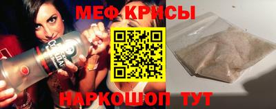 СК Гусь-Хрустальный