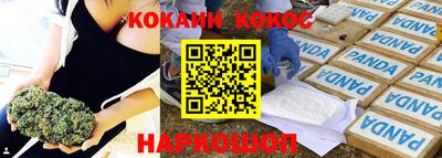 молекула духа Гусев