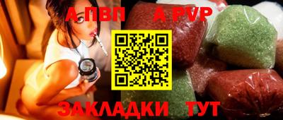 бошки Азнакаево