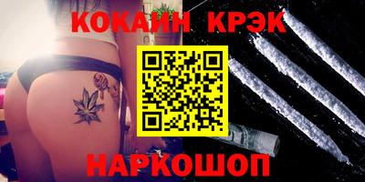 молекула духа Гусев