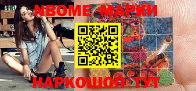 эйфоретик Абинск