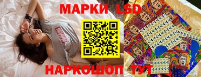 молекула духа Гусев