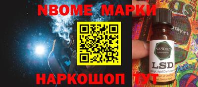 эйфоретик Абинск