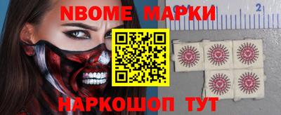 молекула духа Гусев