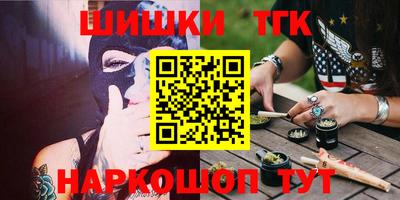 бошки Азнакаево