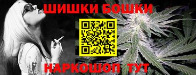 молекула духа Гусев