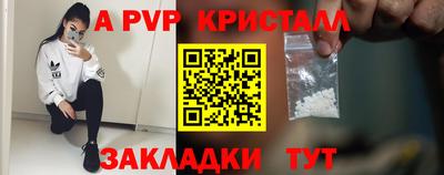 молекула духа Гусев