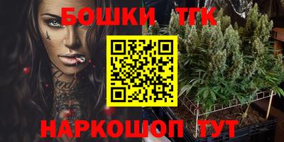 молекула духа Гусев