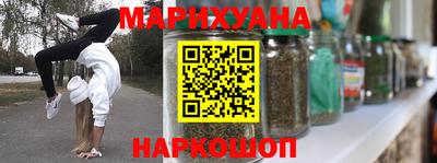 эйфоретик Абинск