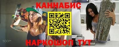 молекула духа Гусев