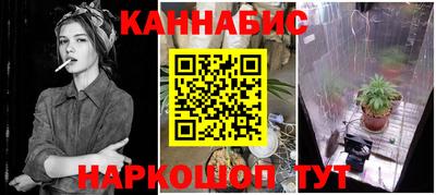 молекула духа Гусев