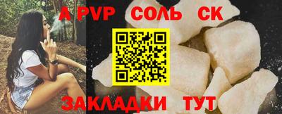 МДМА Ипатово