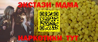 мдма Абакан