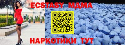 молекула духа Гусев